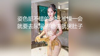 STP27230 淫娃御姐窈窕身材170cm大长腿车模女神▌淑怡▌极品叛逆JK女友造人计划 后入Q弹蜜桃臀 内射淫靡中出精浆狂涌