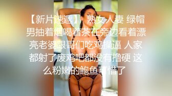 申精.女上位与外围女