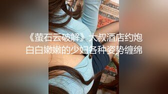 淫欲反差小可爱 性感黑丝 包臀裙LO娘调教 楼道开档黑丝跳蛋露出，扶着窗边撅着屁股被后入打桩，插的白浆往下流