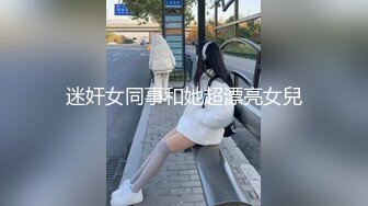 第一坊高颜值御姐美女主播洛月可可收费一多自慰大秀 颜值高身材好 自慰插穴 十分诱人