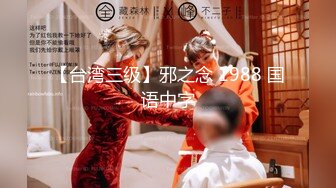 精品泄密流出小姨和侄子的不伦关系 风韵小姨极骚聊天记录 无时无刻想着肉欲 各种场合挑逗聊骚52P1V