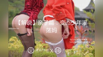 极品美乳女神『掉掉』日式浴衣紧缚凌辱调教 电击按摩棒の无限冲击