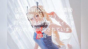 (中文字幕)パンスト貫通するほどモノ凄い勃起をさせちゃった痴女OL AIKA