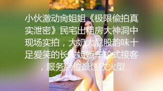 后入风骚老婆插出白浆