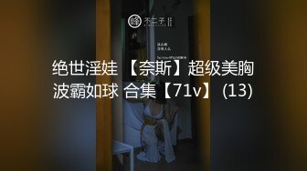 ??黑丝M腿??极品大长腿反差婊 穿开档黑丝诱惑度拉满 太敏感一高潮就浑身颤抖 美腿肩上扛爆操 呻吟勾魂