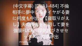 【顶级美乳蜜桃臀娇娇】顶级美乳小骚货淫声浪语极致挑逗诱惑 全裸浴室春光 魔鬼身材