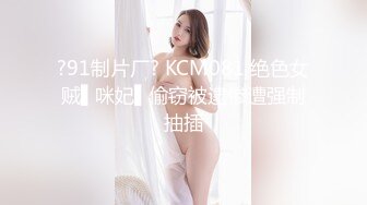 【新速片遞】  最新流出青涩妹子胡F被渣男前男友分手报复❤️私密视频被曝光