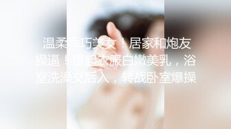 【新片速遞】 颜值女神【给大伯口爆】口爆舔逼足交丝袜高跟无套啪啪 