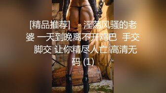 最新青春无敌Onlyfans超人气COSER可甜可盐百变小仙女【YAMIS】福利私拍诱惑