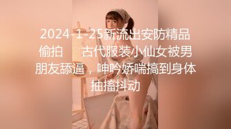 [在线]苗条性感华裔美女为了2000元挑战老外