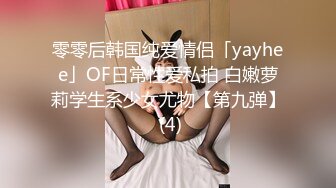 兔子先生 TZ-058 痴女OL谢罪无套中出-绫波丽