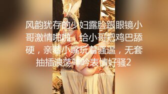 《顶级?重磅?极品反差》露脸才是王道！推特S级身材爆乳网红骚女【小兔子】私拍▲露出群P终极公交车男人的泄欲工具