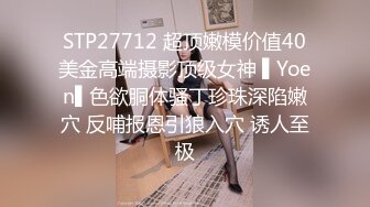 《重磅✅推荐》极限公众场所露出❤️无敌反差小母狗 狗婷,推特19岁女儿奴,各种人前露出户外啪3P群P公园打炮新晋级无敌反差小母狗~推特19岁女儿奴 超强人 (3)