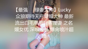 淫乱大啪踢~多个美女被干【桃色十足】风骚姐妹花~极品颜值女神爆操【133V】 (93)