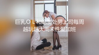  2024-06-04 蜜桃影像PME-272朋友姐姐给我的性启蒙