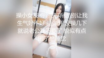 STP23355 【钻石级推荐】麻豆传媒华语AV剧情新作-调教女仆美娇娘 确认湿润后忘情操干 麻豆女神陈美琳