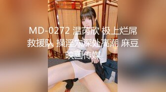 【新片速遞】 【超颜值极品❤️绿帽淫妻】豪乳女神『Diary』淫乱实录 绿帽男友边撸管边看黑丝女友被单男操到高潮 高清1080P原版 