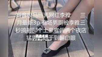 （原创）大哥在客厅里睡，偷摸进房内把迷晕的嫂子狂操了一顿