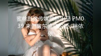 济南后入纹身骚女