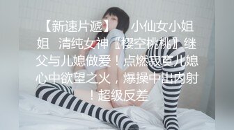 ❤️√【骚浪御姐】【草莓姑娘】古怪可爱美女和男友天天淫乱 身材好奶大翘臀 主动骑乘 后入啪啪啪[2.3G/MP4/05:00:00]