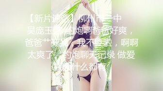 台湾SWAG_嘗試用gopro拍出來 的燈光沒調整好但蠻多姿勢很色的最後顏射一樣中文對白