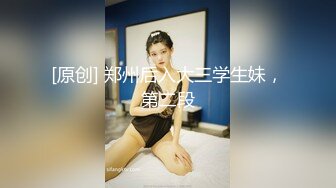 深圳爆艹台妹1