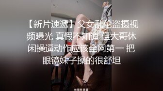 苗条身材漂亮脸蛋小姑娘来例假为粉丝直播洗澡