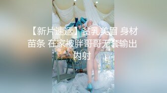 贵在真实，女人坑女人，游泳馆女士换衣间内部曝光，各种小姐姐一丝不挂春光无限，微胖美女的女仆式泳衣不错哦 (1)