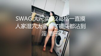 流出酒店偷拍小情侣开房 母狗换上情趣连体黑丝袜跪地服务