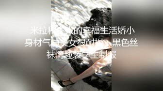 8-30流出萤石云酒店偷拍 少妇女同事老公出差半夜约小胖出来偷情连干两次才止渴