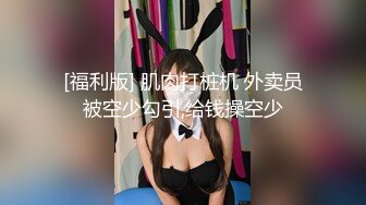 【新片速遞】校园贷逾期未还的妹子 被学校收债的大姐逼债,来大例假了也不放过,还说你逾期三天,我们就插三下