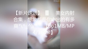 【新速片遞】《台湾情侣泄密》漂亮的医美助理和男友之间的私密被曝光