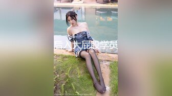 【新片速遞】 ✨「汝工作室」华裔小伙干洋妞 偷看金发女郎自慰故意敲门提供按摩服务调情没想到妹子直接舔屁眼