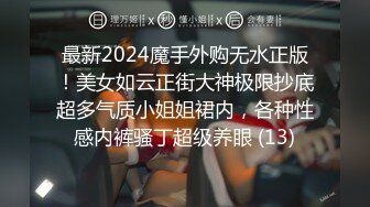 【每日系列】❤️楼道冲刺❤️玩的的就是刺激 户外露出啪啪 被发现就是社死 极品反差