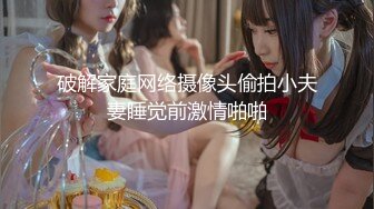 短发无毛白虎逼渣女小少妇，酒店约战钢珠大鸡巴