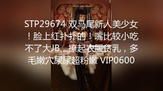 最新流出办公楼厕拍系列 骚气黑衣小妹还没蹲下就走光被看到晃眼的白内裤