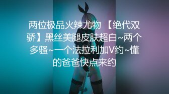 【新片速遞】  Ts韩小爱-❤️去一个留学生小哥哥的卡上蹦迪，拉回酒店才发现是人妖，美色当前，小哥哥更加兴奋了，天使与魔鬼的化身！