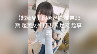 洛麗塔【网曝热门事件制服萝莉】河南实验中学眼镜萝莉史上最全性爱甄选 穿着校服吃鸡做爱啪啪 完美露脸 校服性爱篇 (2)