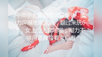 乱伦戏码~极品乱伦姨甥恋【喜欢我的小姨】VIP群福利合集~偷拍和小姨做爱~日常聊天等【105V】 (19)