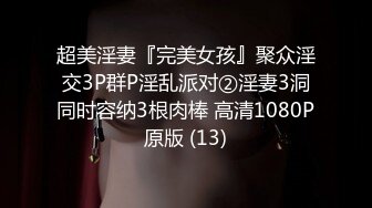 STP14473 〖顶级大尺度〗极品美乳女神『掉掉』日式浴衣紧缚凌辱调教 电击按摩棒の无限冲击