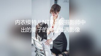 【健身教练真的很深】小豹纹内裤响应粉丝要求剃毛了，难得一见的极致好身材，送你一朵绽放的小菊花