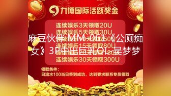 老爸每次趁老公抽烟的时候上我meyd-575c