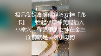 风情万种超级女神级主播，黑丝罕见啪啪做爱福利，超多花样啪啪