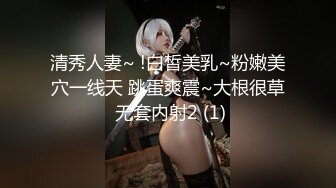 纯情女神-明里紬『无码』别人的老婆 永远是最好的