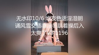 ⚫️⚫️富家公子以淫为乐，推特约炮大神【广州JJJ】天天干妹子夜夜做新郎，无套玩肏各种高品质小姐姐