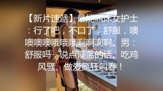 【门事件】 长沙兄嫂通奸门事件❤️巨乳嫂子满足骚话：“我是骚婊子！”，熟女就是败火呀！