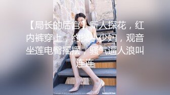 (中文字幕) [MEAT-036] 尻フェチ個撮映像 ムチかわJ○セフレの精子搾取 美園和花