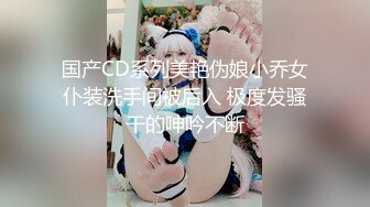 〖性感优雅尤物✨气质女神〗包臀裙狗链丝袜高跟御姐 嘴里喊着不要 身体却很诚实 爽了以后别提有多乖了