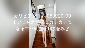 九月专业盗站流出商场女厕洗手盆下暗藏偷拍奇芭的长裤美眉不脱裤子就能尿尿用毛巾擦裤子还往脖子喷香水