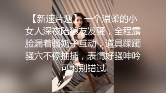 蜜桃影像传媒《纵欲继父无套强上生病女儿》沾污那纯洁的嫩B 斑斑